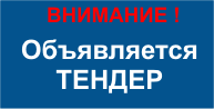 ������ �������� ������ ���-250
