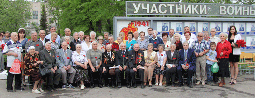 Ветераны