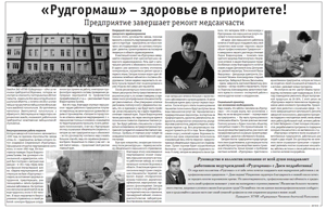 Скачать текст статьи