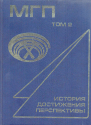 МИРОВАЯ ГОРНАЯ ПРОМЫШЛЕННОСТЬ