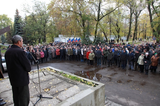 Митинг на предприятии РУДГОРМАШ