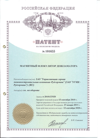 patent-zveginceva