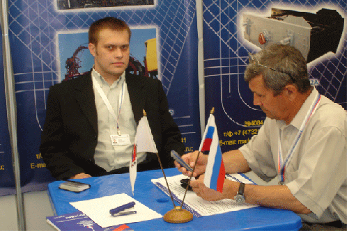 Воронежский инвестиционный форум