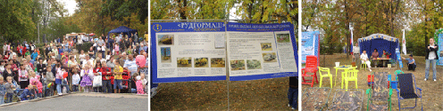 день города 2009-1